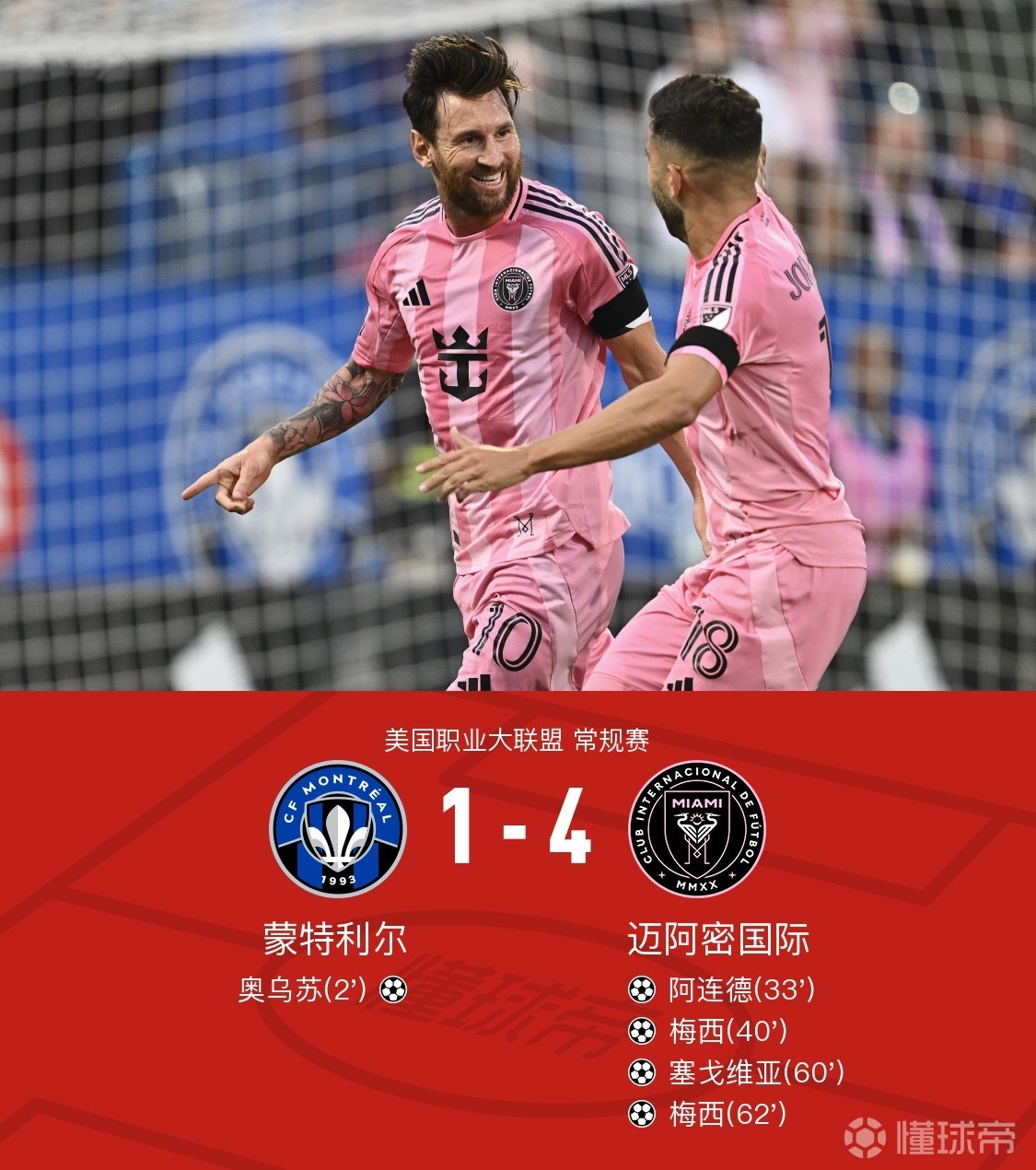 里程碑夜！AC米兰豪取连胜，欧冠今夜刷纪录，压力陡增，轮换策略成焦点的简单介绍