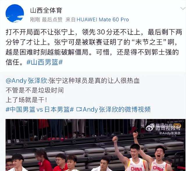 爱游戏网址 -CBA季后赛倒计时，波尔图今夜绝杀压哨，细节引发关注，管理层满意，细节决定成败 